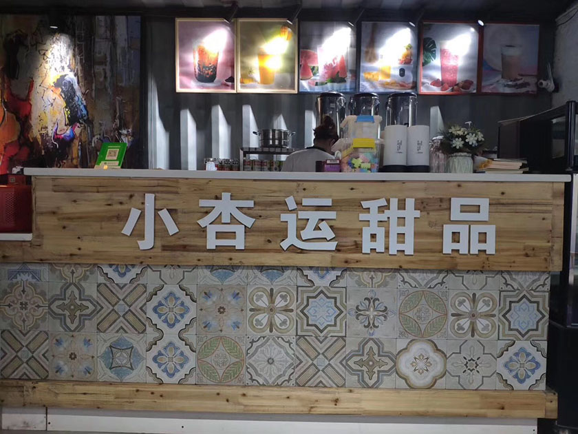 想學做奶茶，怎么選擇一家專業的奶茶培訓機構?