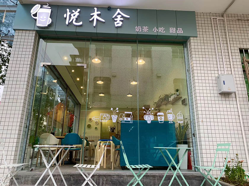 奶茶店開在哪里比較好？奶茶店鋪選址技巧