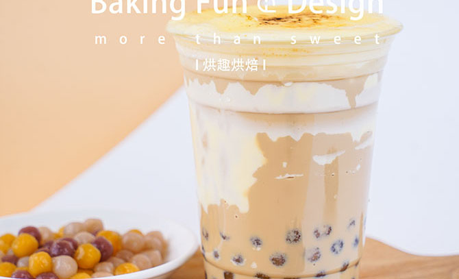 去哪里學做奶茶飲品技術?學習奶茶去哪學好?