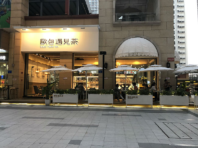 奶茶飲品培訓班學費一般多少錢?