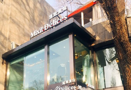 石學員店鋪